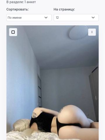 Таира